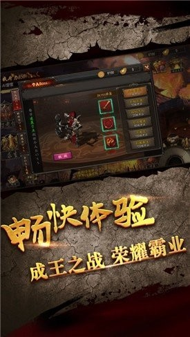 Zuijianghu download and installation