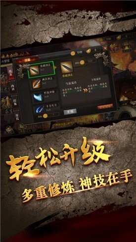 Zuijianghu download and installation