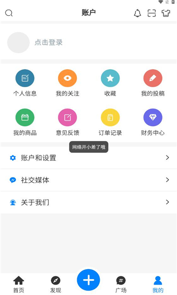 芥子侠app