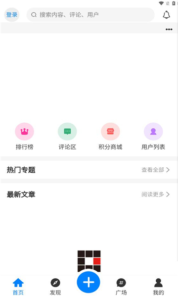 芥子侠app