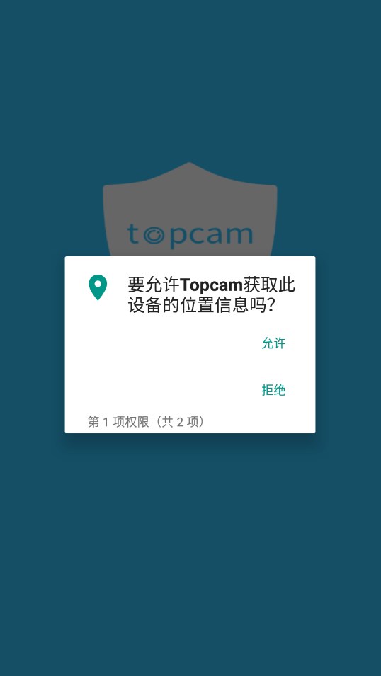 Topcam camera control software