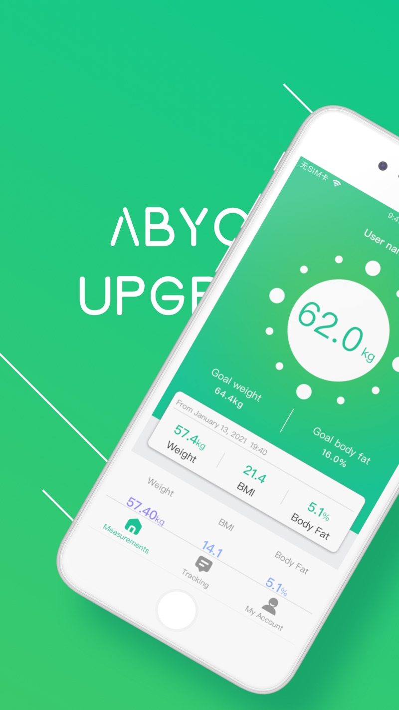 abyon upgrade体脂秤软件