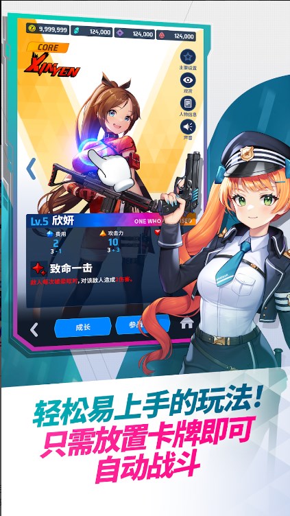 女武神之战Valkyrious中文版