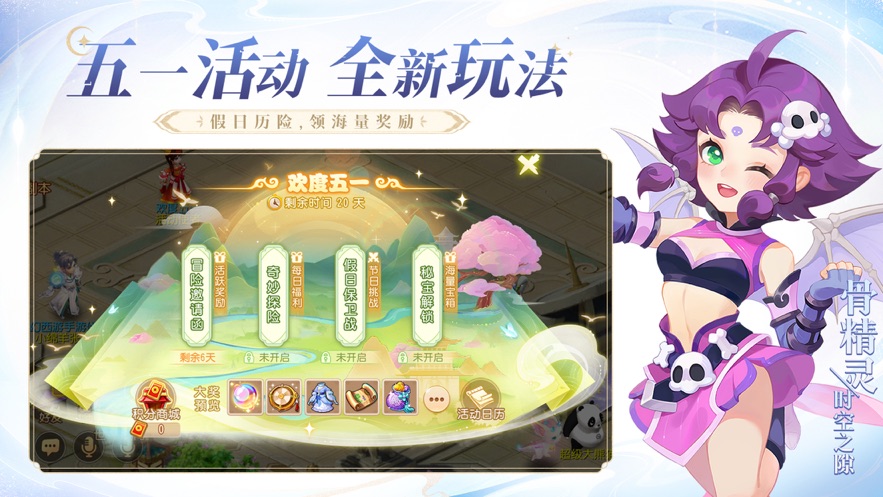 Fantasy Westward Journey Teacher's Day Clicker Experience Server Última versión 2023