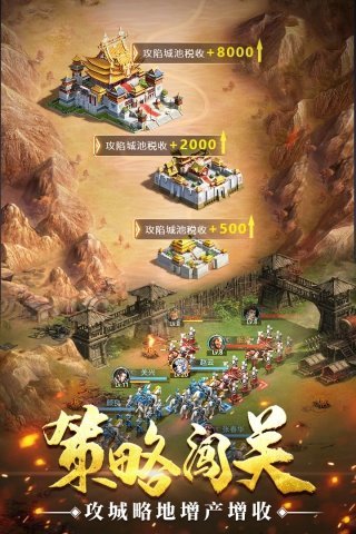 Free genuine version of Tongtian Three Kingdoms