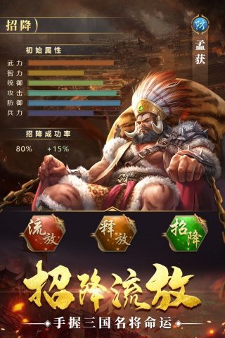 Free genuine version of Tongtian Three Kingdoms