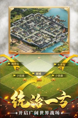 Free genuine version of Tongtian Three Kingdoms