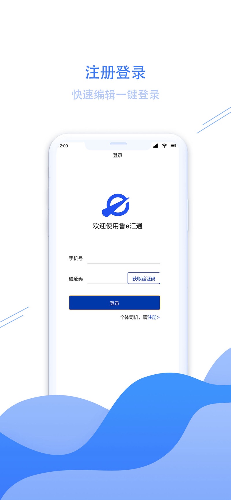 Платформа для перевозки опасных химикатов Lue Huitong