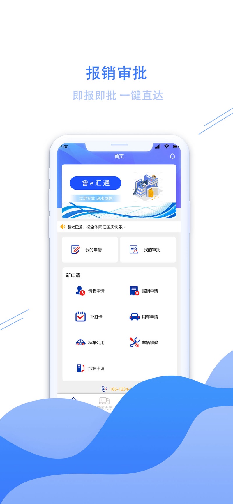 Платформа для перевозки опасных химикатов Lue Huitong