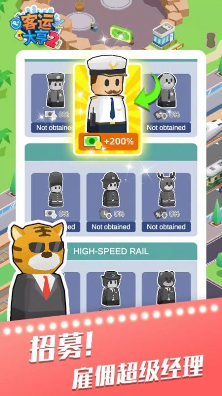 Descargar el juego Passenger Tycoon 2