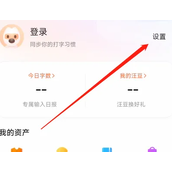 Como digitar frases usando o método de entrada Sogou Pinyin