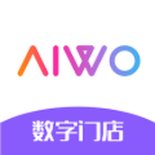 aiwo数字门店最新版