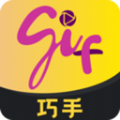 GIF巧手最新软件