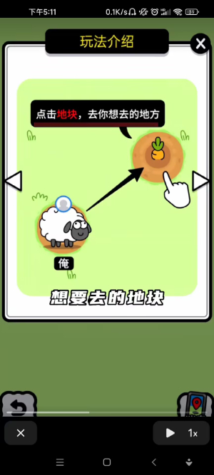 Sheep and Sheep World download package