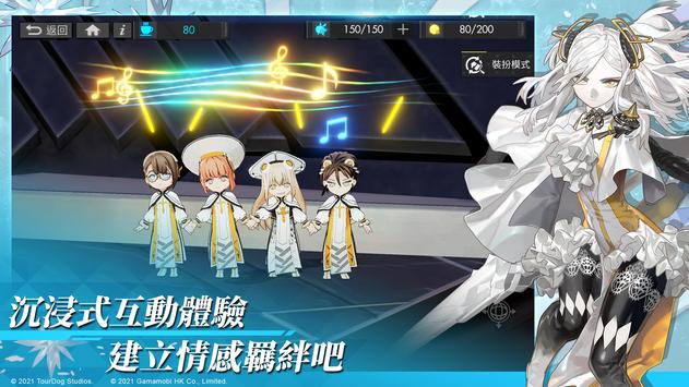 White Night Aurora Real Banquet Android-Download