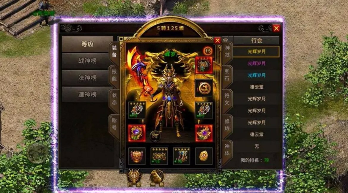 เกมมือถือที่คล้ายกับ Pinnacle Legend