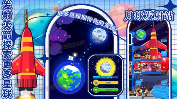 Space Galaxy Creator Mobile Game