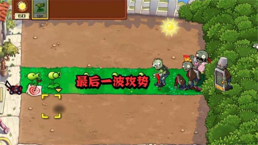 Plant Zombie War version free mobile version game