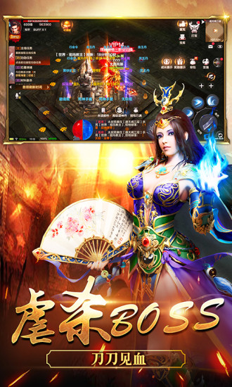 Jade Rabbit 1.85 Legend Mobile Game Terminal Version mobile