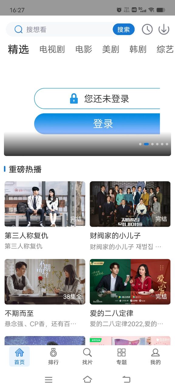 Kuaigou video TV series app free