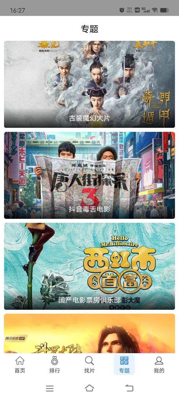 Kuaigou video TV series app free