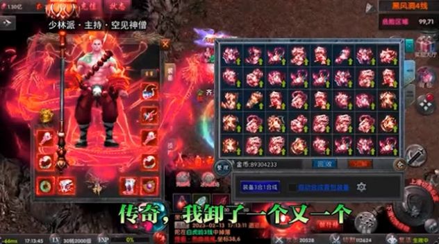 Xiongba Super Transformation Mobile Game