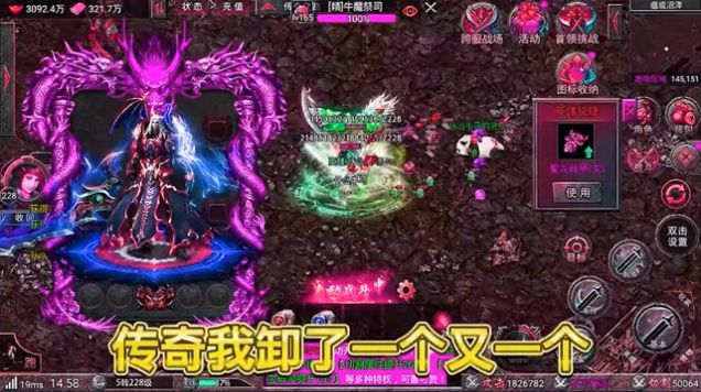 Xiongba Super Transformation Mobile Game