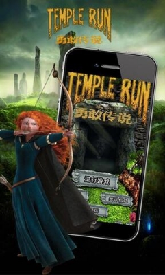 Temple Run Brave Legend latest version