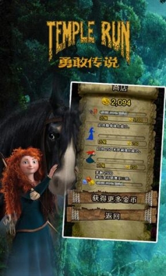 Temple Run Brave Legend latest version