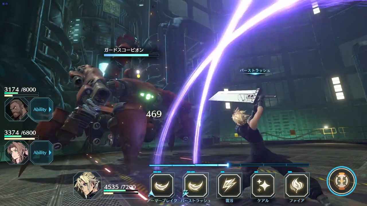 Final Fantasy 7 Eternal Crisis Open Beta