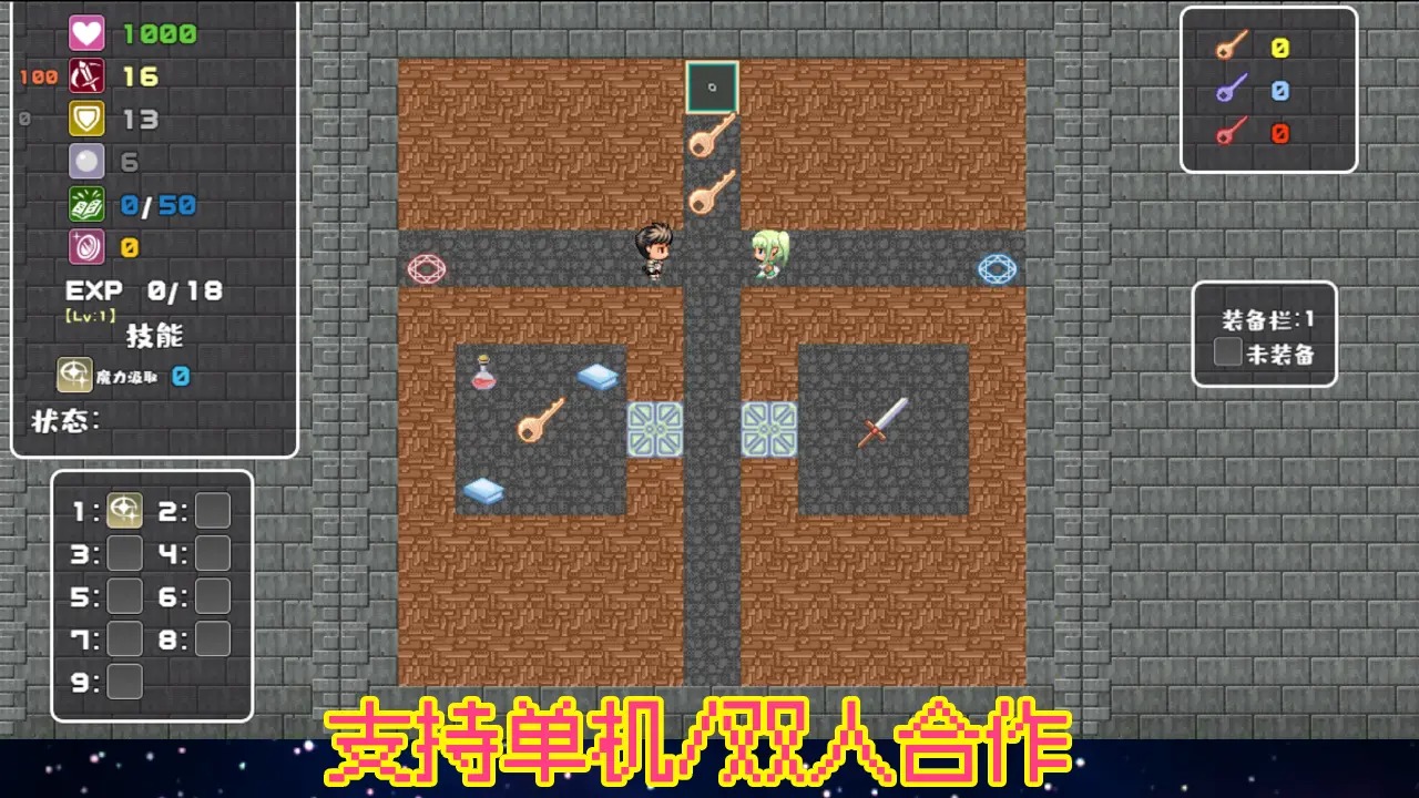 Magic Tower Dungeon Online Version