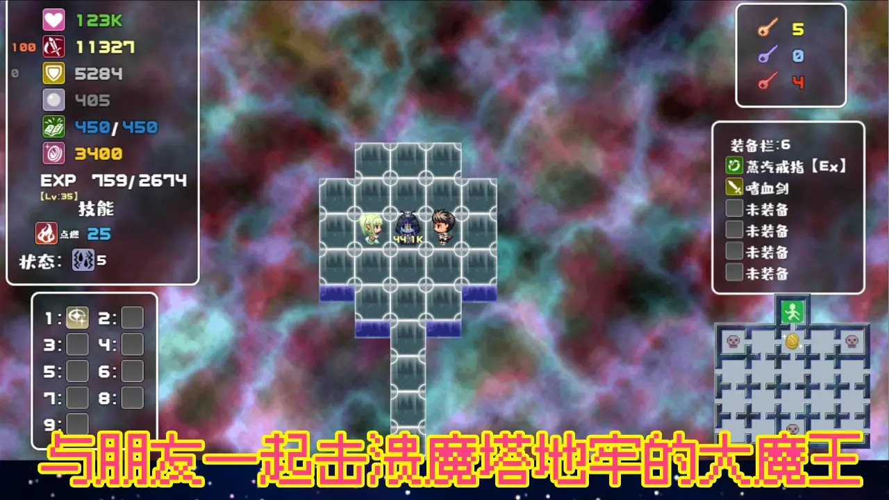 Magic Tower Dungeon Online Version