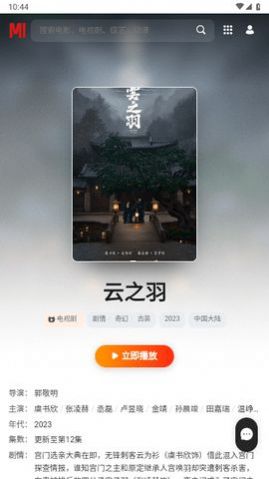 Edición gratuita de películas de Xiaodou