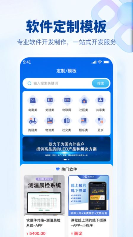 Qiyuanke Android