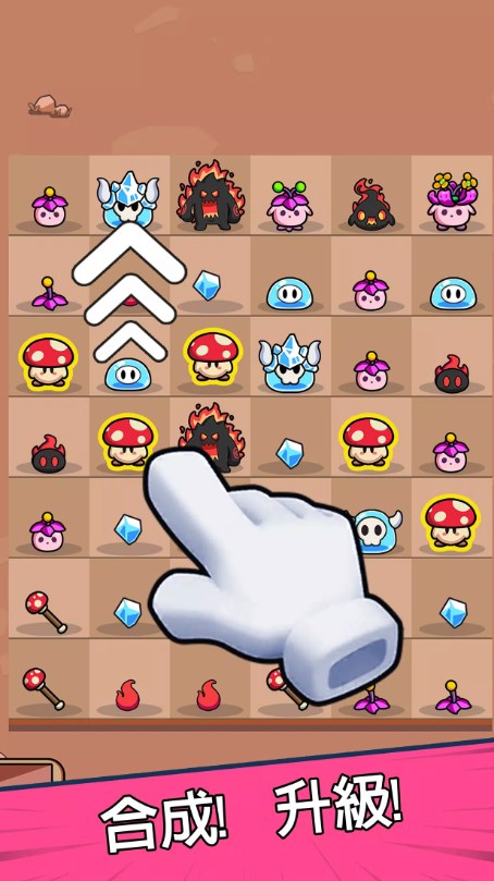 Shroom Guard mini-game