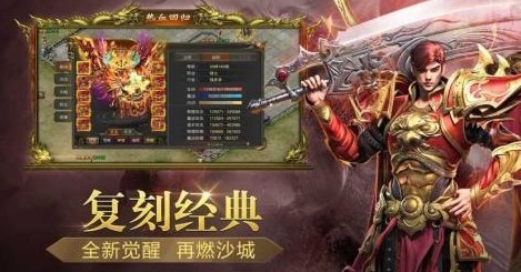 لعبة الهاتف المحمول Three Kingdoms هي لعبة محمولة ذات مهنة واحدة