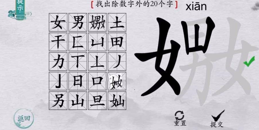 A guide to find out the stinky girlfriends of 12 girlfriends in Chinese characters. A guide to find the stinky girlfriends in 12 girlfriends in Chinese characters.