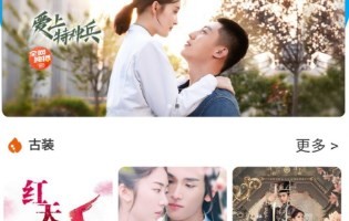 A mobile app that allows you to watch dramas for free without ads