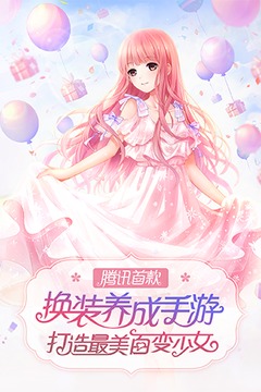 Miracle Nikki 최신 버전을 다운로드하세요.