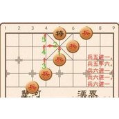 How does the Chinese character Trouble-finding King allow the red side to win this endgame?