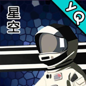 星空登陆行星免费正版