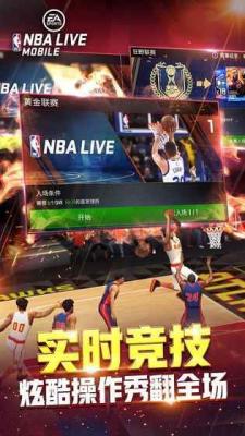 nbalive mobile game