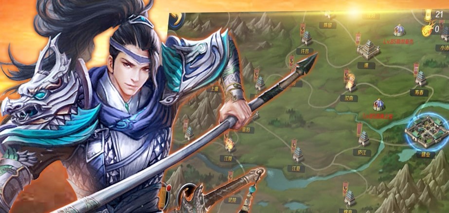 Jogo para celular Idle Three Kingdoms