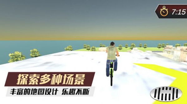 Bicycle Rider Android Genuine Download and Installation