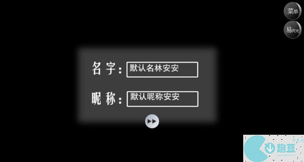 易次元怪谈之家攻略大全