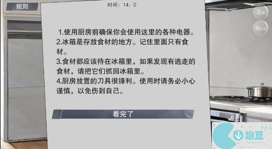 易次元怪谈之家攻略大全