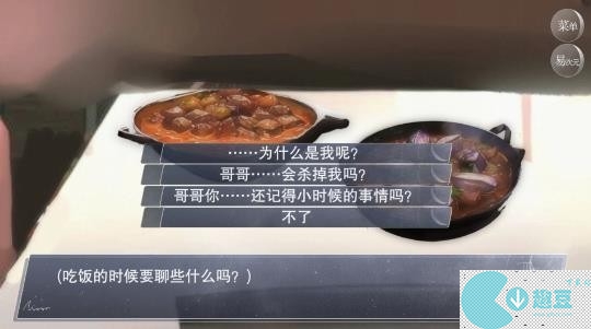 易次元怪谈之家攻略大全