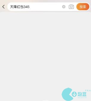 Taobao Daily Ratet mal die Antwort für den 12. Juni