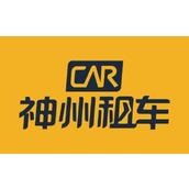 Como devolver o depósito ao alugar um carro na China