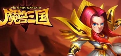 Warcraft Three Kingdoms BT版モバイルゲーム